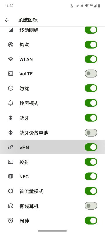 moto竟然允许关掉VPN图标，感动