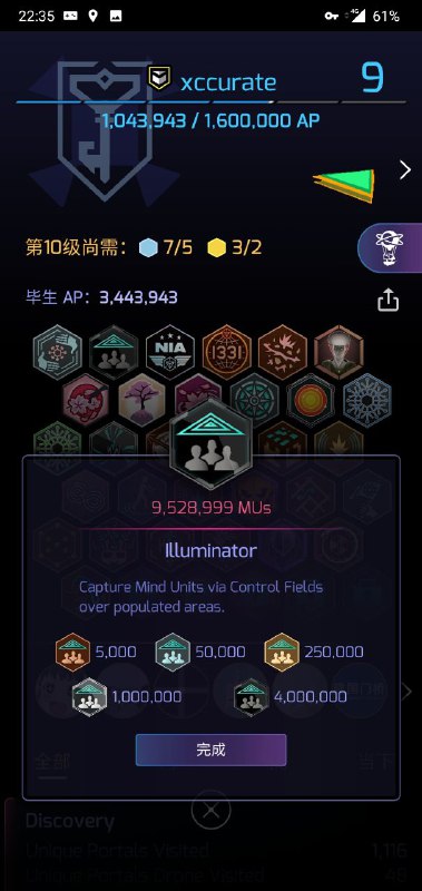 黑牌了黑牌了
