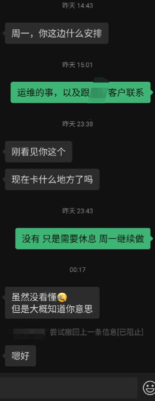 对这样一家价值观严重扭曲的公司，态度就是，不给钱就别指望员工积极
