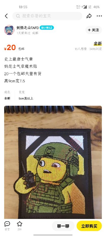 草