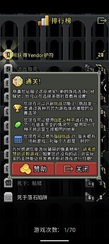 哦豁哦豁