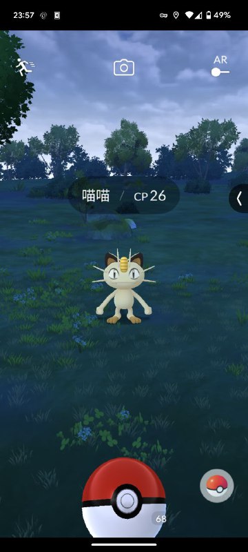 还真解锁了啊以及上次登录竟然是2018年还真解锁了啊以及上次登录竟然是2018年