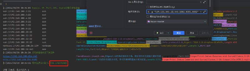 🗣Qscan：轻量化全方位内网扫描器，高效端口扫描与漏洞检测，支持TCP扫描、服务识别和漏洞验证等多种模式，具备多线程扫描和内置指纹识别规则🏷标签：#windows #macOS #linux #网络安全 #内网扫描👉链接：