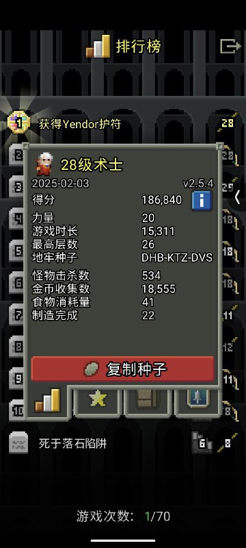 哦豁哦豁