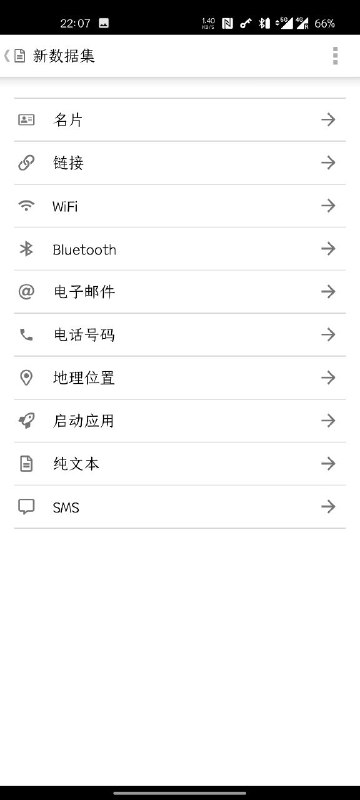 成品诞生！NTAG215芯片，NFC读取，用text、email以及自己的域名留信息成品诞生！NTAG215芯片，NFC读取，用text、email以及自己的域名留信息