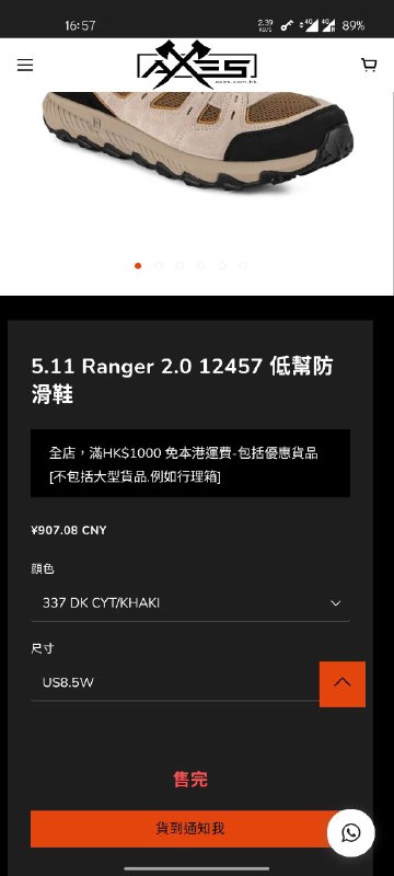 我最喜欢的鞋和另一双靴子一起洗了送回来之后给靴子上了油它放在箱子里没拆和其他纸箱放一起室友丢垃圾把它们全丢了下去已经第三天了大概是找不回来了罢安慰自己再买一双停产了淘宝狼棕1600真正的心寒不是大吵大闹我现在心里只有无语我最喜欢的鞋和另一双靴子一起洗了送回来之后给靴子上了油它放在箱子里没拆和其他纸箱放一起室友丢垃圾把它们全丢了下去已经第三天了大概是找不回来了罢安慰自己再买一双停产了淘宝狼棕1600真正的心寒不是大吵大闹我现在心里只有无语