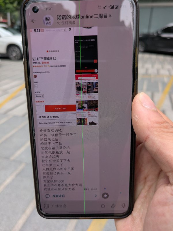 又绿了
