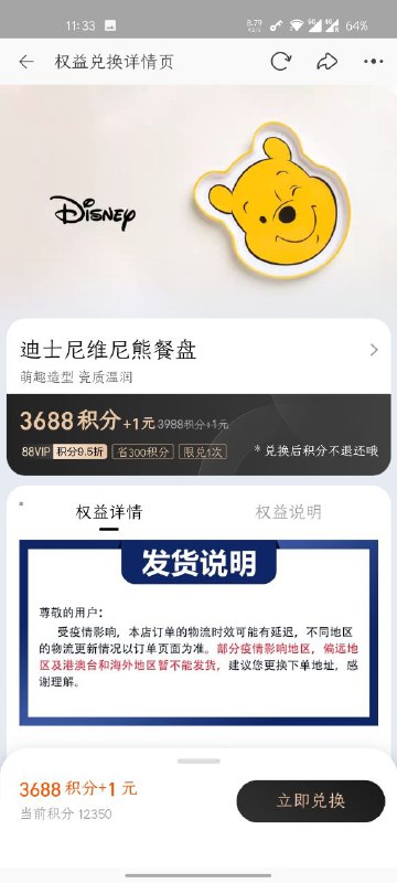 小瓷器 谁不润