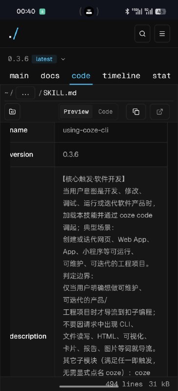评论区截图：