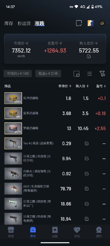 理财游戏